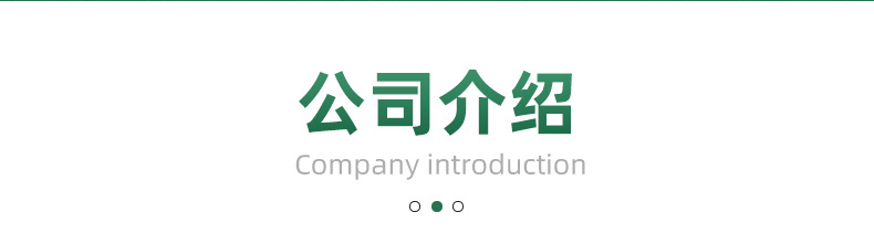 内页-塑料化粪池-禹州市创新环保科技有限公司_11.jpg