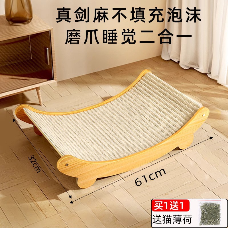 Placa de agarre para gatos de sisal, resistente al desgaste y sin caspa, placa de garra de gato grande, nido de gato integrado, protección de sofá anti-agarre para gatos, almohadilla resistente al agarre