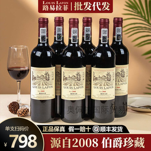 ·������LOUIS LAFON2008�����t������Ԯ���M�ڸɼt���Ѿ����l