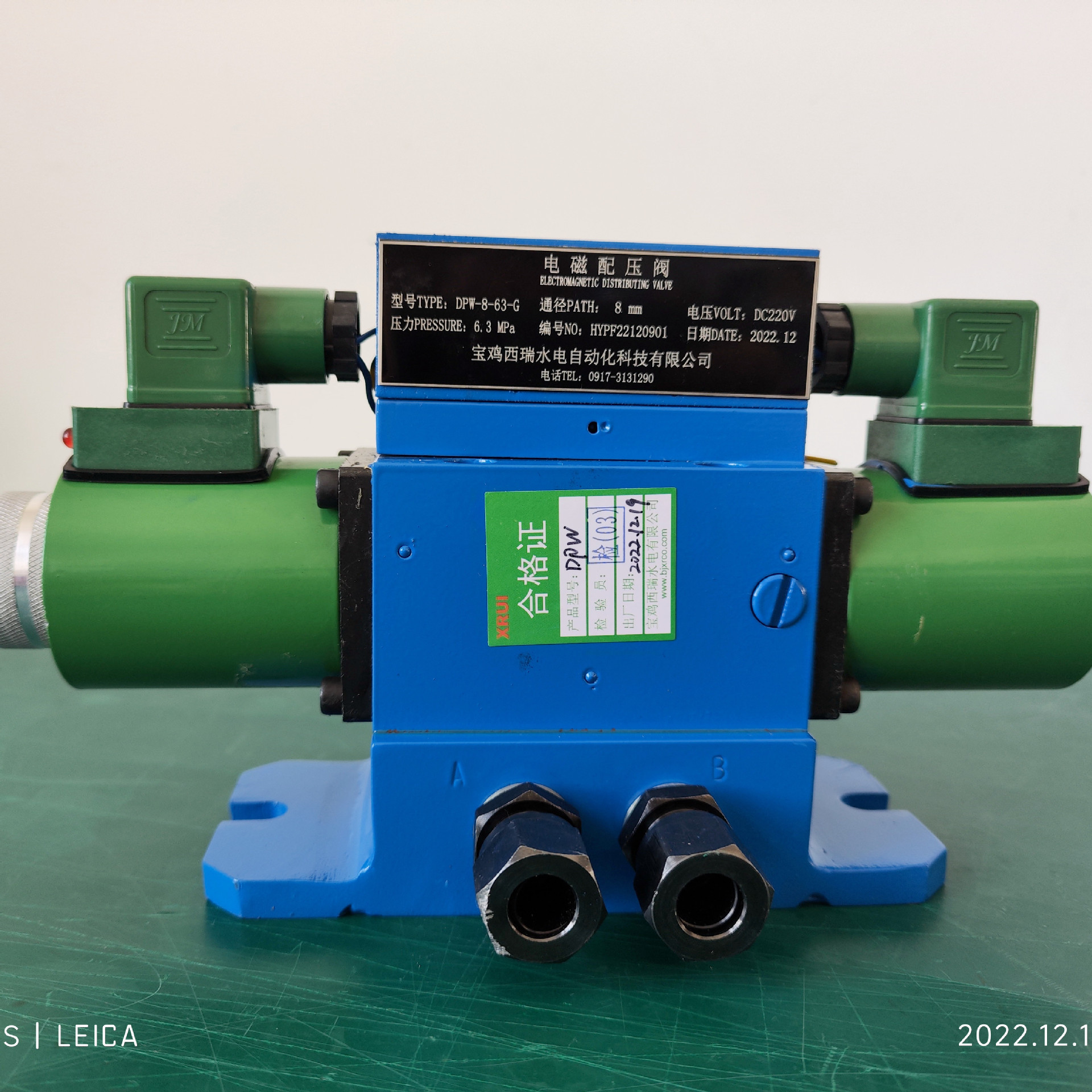 DPW-8-63电磁配压阀