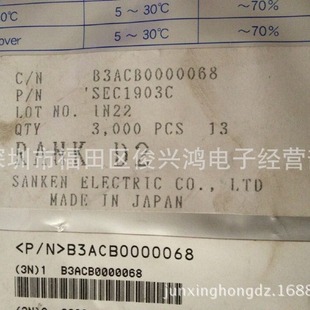 SEC1903C SANKEN SANKEN factory floating Bud 1206 yellow floating Bud 3216 yellow