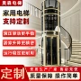 家用定制复式别墅电梯