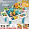 Rectangular table + increased storage + 275 large particles