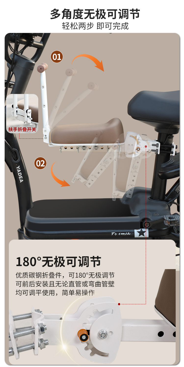 Electric Vehicle Child Seat Front Universal Aimaadi Battery Car Bell Luyuan Baby Child Foldableing Seat