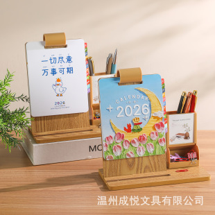 2026��ľ�|̨�v���ƶ๦��ľ�y����̄��k���v��Į�v����[��