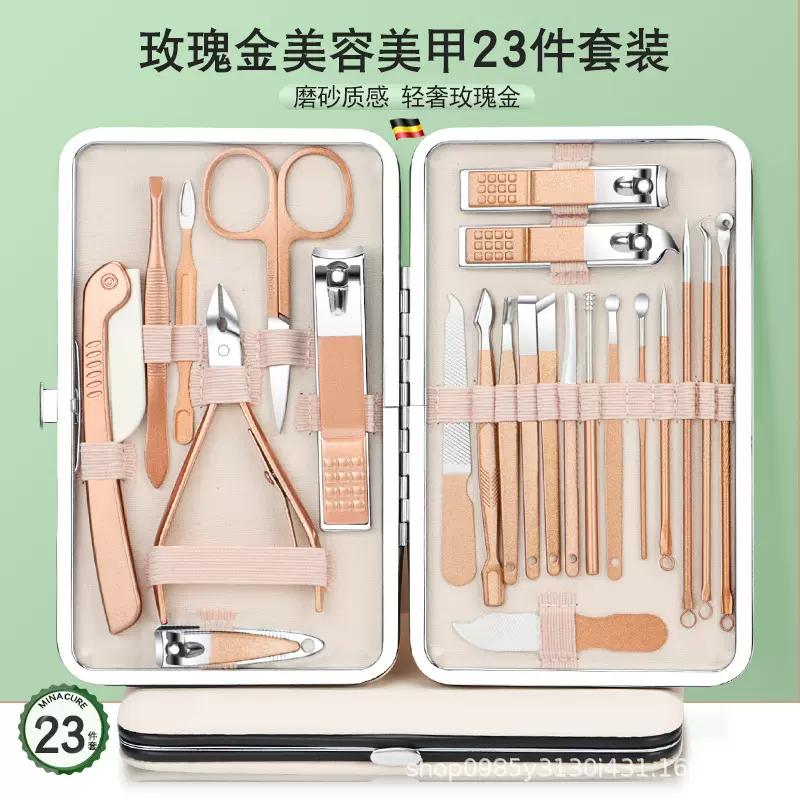 现货指甲剪套装不锈钢指甲刀玫瑰金18件套美甲工具套装修甲指甲钳