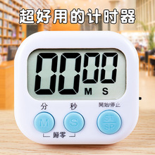 定时计时器倒提醒考研做题学生儿童专用学习电子时间管理器厨房