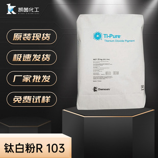 �M��⁰׷� ͨ���Ϳ�ĽR103 ���z�͸ߜؽ�tʯ��̫�׷� �Ű�R-103