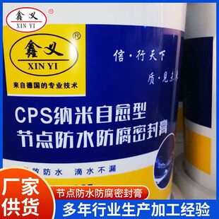 cps�{�������Թ��c��ˮ�����ܷ�� ���ٵ�·������p�zCPS�ܷ��
