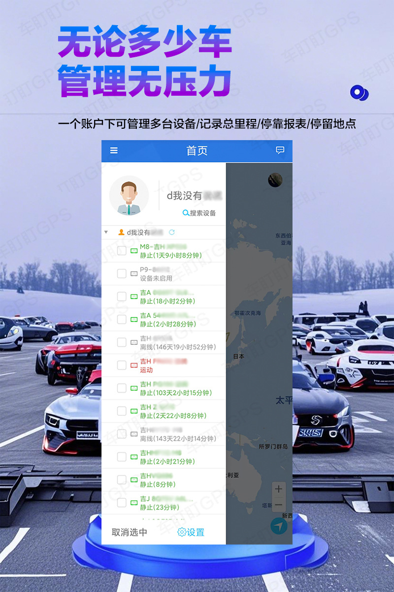 4G vehicle GPS tracker with wired Beidou system for cars, trucks, and electric vehicles, no charging required, cuts off fuel and power, fleet management