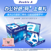 a4ӡֽﲮdoublea80g80500a4ֽ A3 ӡֽӡֽ