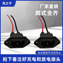 늄��ƿ܇��܇��늿�Ʒ���^��늿��Դ����DC2.5�늹�ĸ�^