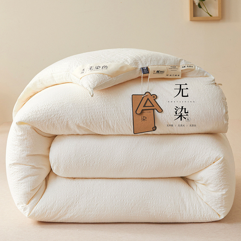 class a wuro soybean synthetic quilt winter quilt thickened quilt for spring and autumn summer quilt student duvet insert gift quilt wholesale