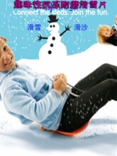 �Ӻ�ѩƬ��ɳ���ݰ��Ȥζ��ѩ���ѩ�����紺���ﶬ������Ʒ