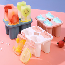 家用雪糕模具套装自制冰棒做冰糕老冰棍冰淇淋制作冷饮的模型棒冰