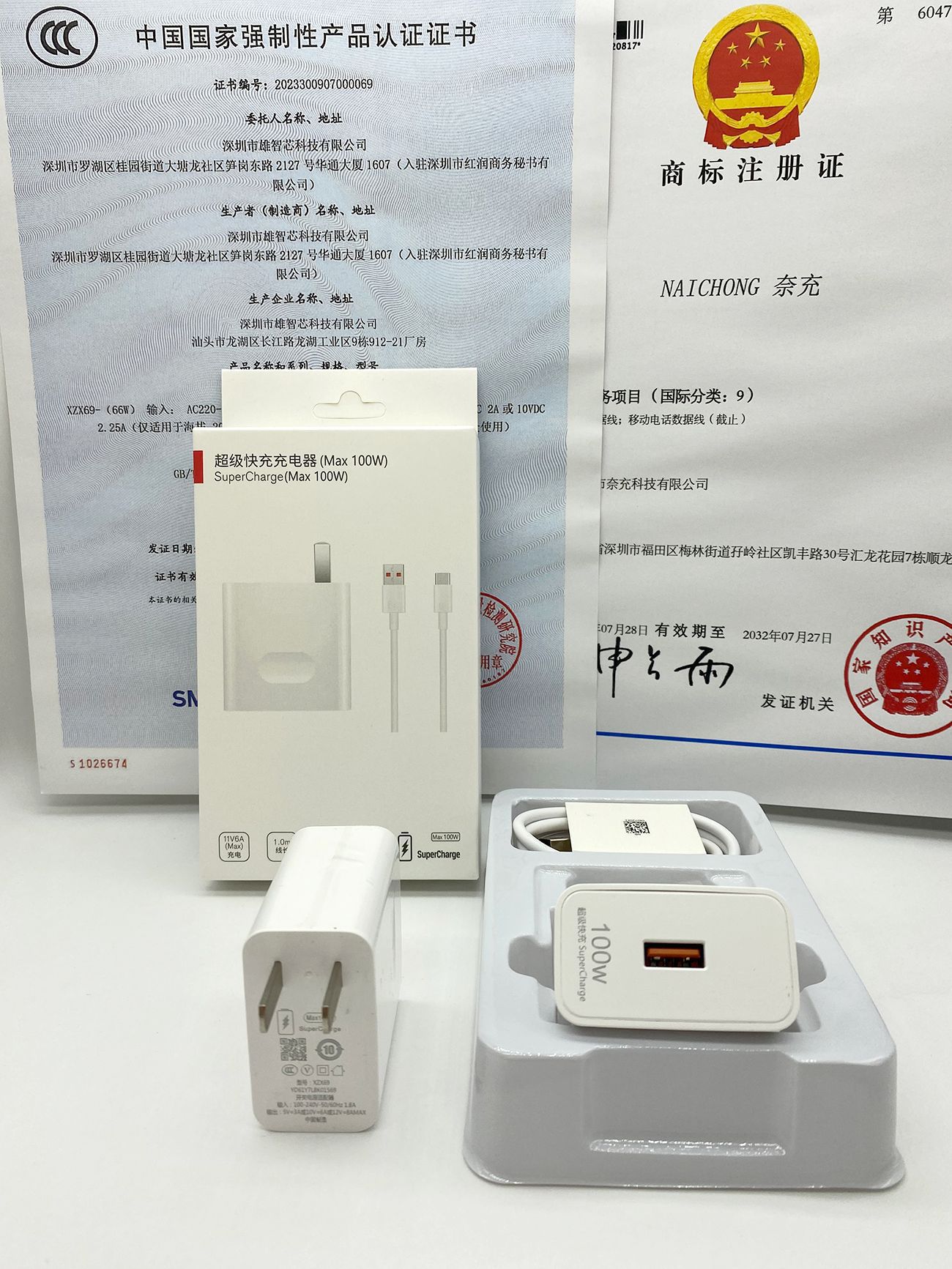 Adecuado para cargador Huawei de 40w con carga súper rápida, cabezal de carga rápida de 66w, cable 6a, conjunto de carga rápida para teléfono móvil de 100w.