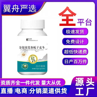 ��r����y���h���d��������Ƭ�ǹ�50g/ƿ�S�����l