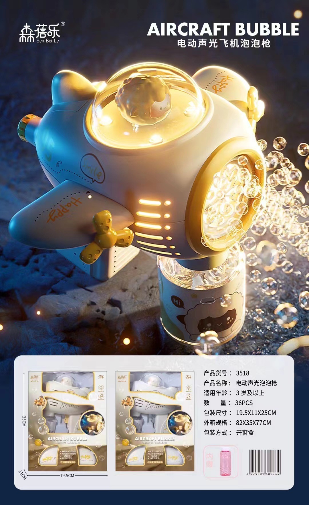 O1CN01wx2vaL2K0lTbMYt64_!!2213526139495-0-cib.jpg?__r__=1682648559582