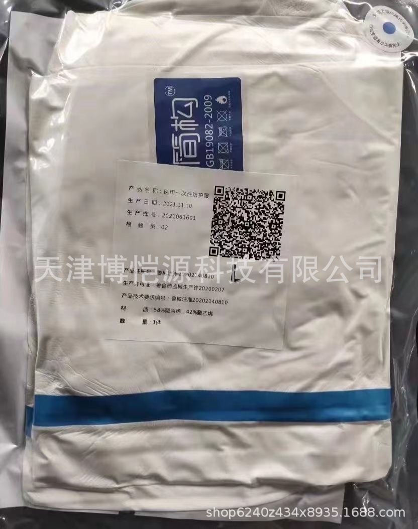 178ca5e7e37d2d13acdeb490f35319