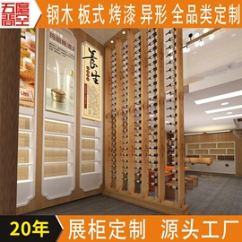 展示柜;展示架;书柜