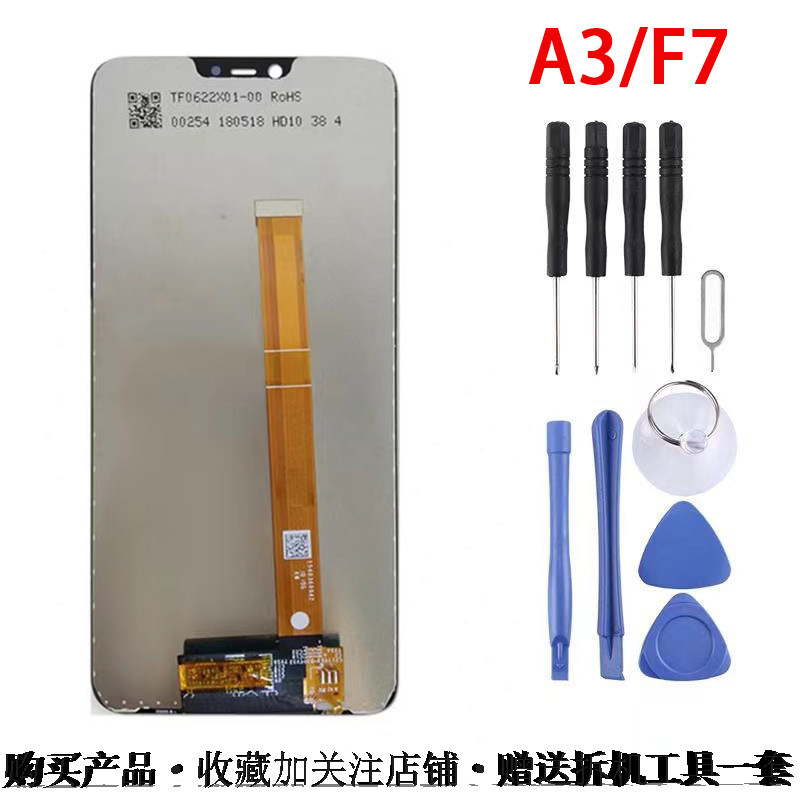 Mocos es adecuado para el conjunto de pantalla OPPO A3S, pantalla táctil A3, pantalla LCD F7, pantalla interna y externa integrada