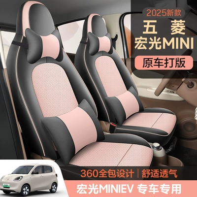 Leather and Linen | Seat cushion, seat cover