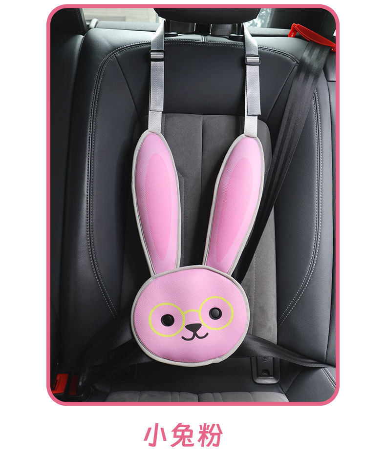 Children's Special Sleeping Aid, Safety Belt Neck Pillow, Cute Anti-Neck-Strangling Car Headrest, Car Interior Accessories
