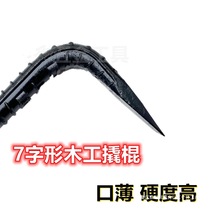 �S��ֱ�N�˹�ľ����ģ���^���ݼy䓸�Ӳ��7���ν��B��E18