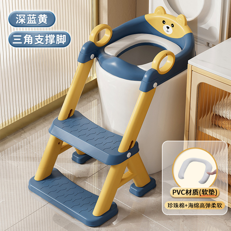 辅助马桶梯儿童马桶圈楼梯式马桶阶梯婴幼儿宝宝折叠坐便器坐便圈|undefined