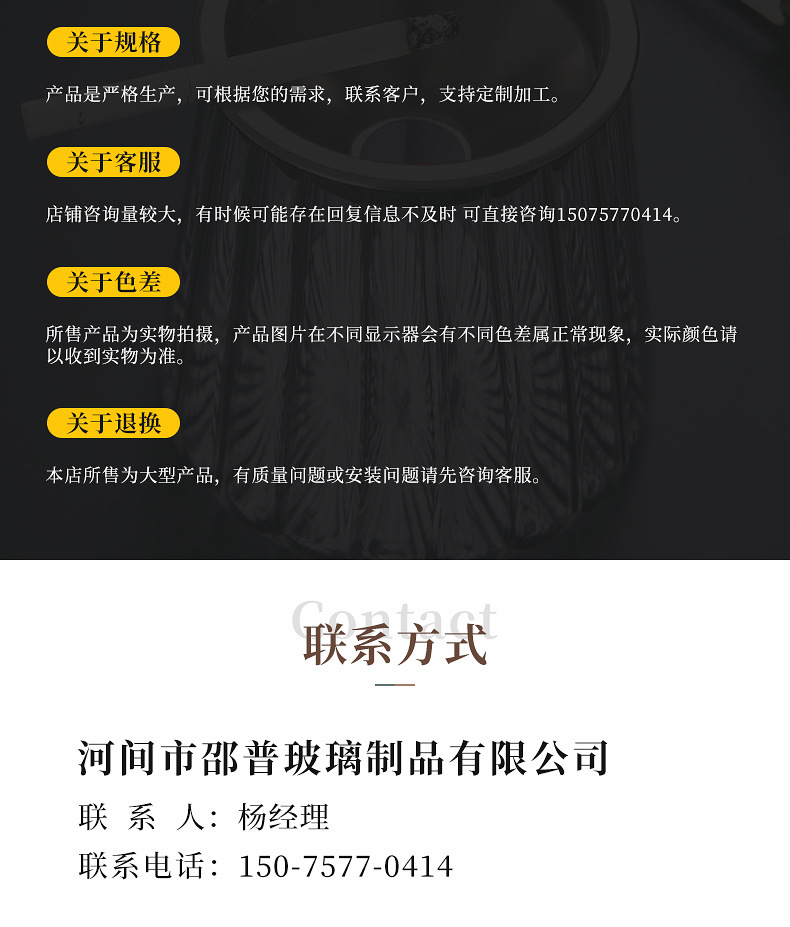 ?璃烟灰缸??_15.jpg