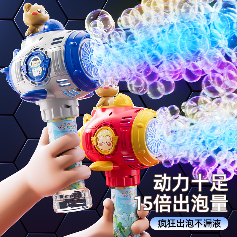 批發新吹泡泡兒童玩具多孔泡泡機熊飛船電動全自動手持泡泡棒