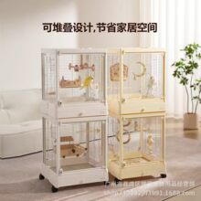 达洋鸟笼5001高透明铁网鸟笼子豪华别墅家用鹦鹉观赏笼子牡丹玄凤