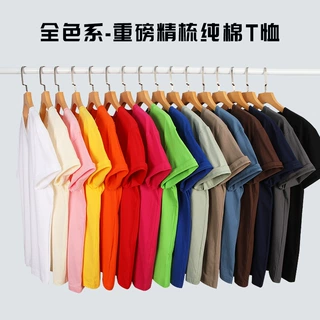 定制210g纯棉16色男式T恤圆领纯色短袖小落肩款宽松广州版短袖