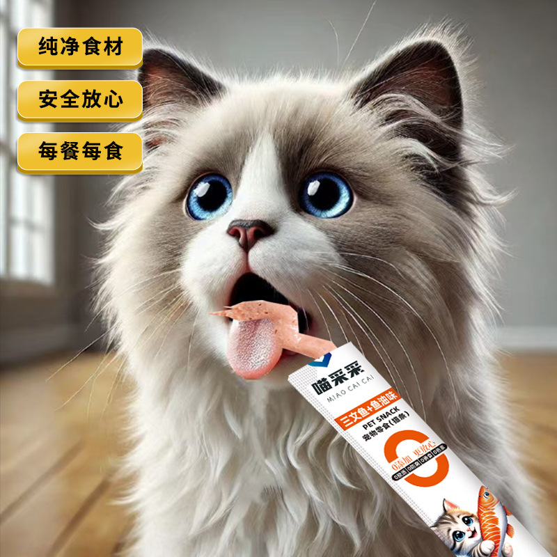 Cat Strips Full Price Cat Snacks Pet Snacks Pet Food Wet Food Cat Snacks Cat Strips Wholesale Factory Direct Supply