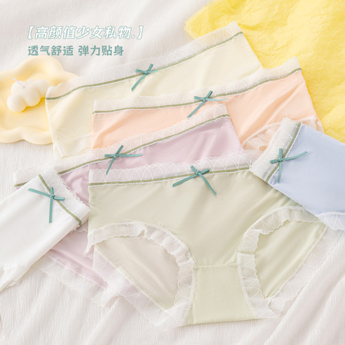 Women's seamless underwear, sweet and cute mid-waist pure cotton antibacterial pure lust nude mid-waist girl ice silk briefs summer