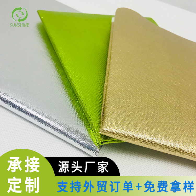 批发各种样式PE+PP带闪淋膜覆膜无纺布铝模银膜覆膜无纺布包装用
