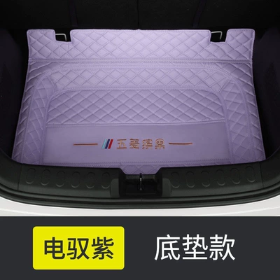 Suitable for Wuling Bingo trunk Trunk Mat - original-car-color-electric-drive-purple-embroidered-thickened-floor-mat-wuling-bingo