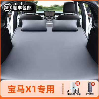 Foldableing Bed Self-Driving Tour, Vehicle-mounted inflatable bed - model-24-25bmw-x1-original-customization-anti-slip-non-collapse-inflatable-headrest-elegant-gray-comes-with-air-pump-storage-bag