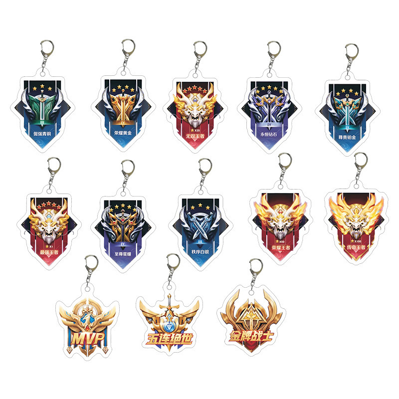 Honor of Kings Merchandise: Rank Keychain, Strongest King Mvp Five Consecutive Win Ultimate Accessory, Creative Small Pendant Honor of Kings Merchandise: Rank Keychain, Strongest King Mvp Five Consecutive Win Ultimate Accessory, Creative Small Pendant