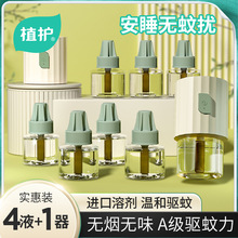 ֲ�o늟�����Һ45ml*4ƿ+������1�����b��ͥ�b����a��Һ�S�����l