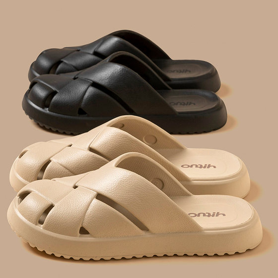 Qingchen Modern Home Slippers Baotou Women's Sandals and Slippers Outer Wear Non-slip Deodorant Men's Travel Slippers Summer New