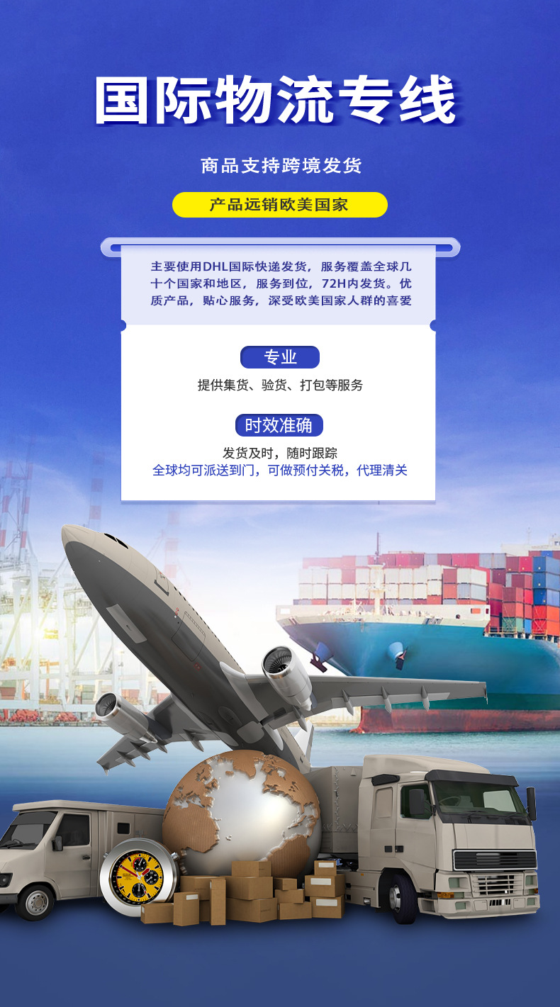 目前详情页模板2