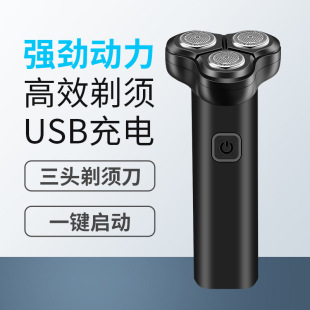 Lingke 2023 new 8826USB rechargeable knife head washing three knife head shaver factory wholesale razor