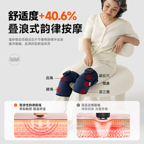 Kopfei Electric Knee Heating Massage Therapy Device for Cold Leg Relief