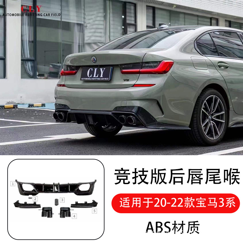 Hood, BMW Big Surrounded - 20-22-bmw-3-series-modified-competition-rear-lip