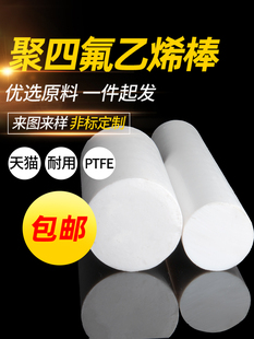 �ķ������ķ���ϩPTFE �F�������������͸ߜ� �� ��ȫ���ψA����