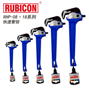Japan Imported RUBICON/Quick Pipe Tongs Plumbing Installation Wrench Tool Tongs Screw Nut Ratchet Tightening Tongs