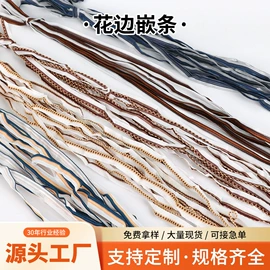 松紧带;花边;织带