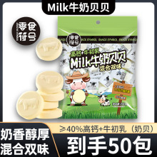 Milkţ��ؐؐ/���}ţ������ؐ���e�ǹ���؛��ʳ�I�B��ζ�r���Մ