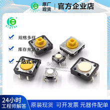 B3F-4000΢���_�P  B3F-4005 B3F-4055 �p�|���I�_�P ԭ�b